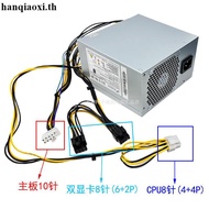 Lenovo 10-Pin Power Supply 750w Desktop Computer fsp750-75agpaa Upgrade with Graphics Card 8p Interf