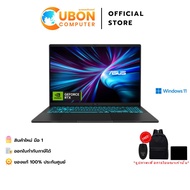 ASUS VIVOBOOK GAMING V16 V3607VM-RP524W NOTEBOOK (โน้ตบุ๊ค) INTEL CORE 5 210H / RTX 5060 / 16GB / 51