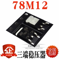 Patch L78M12 78M12 L78M12CDT TO-252 12V/0.5A Three-End Voltage Regulator Brand New