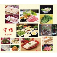 Halal Mala Instan Kuah Base Hotpot ,Hotpot Soup Base ,宁杨清真手工老火锅火锅底料