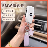 Beibei Selection🔥BMW Key Case [Hard Shell Shock-resistant] BMW Key Case New Style 7 Series i5 Series