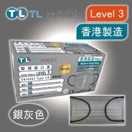 TL Mask《香港製造》成人銀灰色口罩 40片 ASTM LEVEL 3 BFE /PFE /VFE99