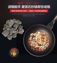 ❤️韓國麥飯石不沾炒鍋3件組(32CM)❤️（預購）