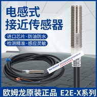 Diameter M8Proximity switch E2E-X2D1-N E2E-X2D2/X2MF1/X2ME1 E2E-X2D1-M1G-Z