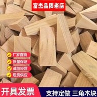 [in stock] Triangular Solid Wood Wedge Wood Dowel Wood Plug Wood Dowel Wood Nail Wood Tip Wood Block
