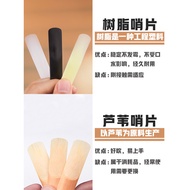 Beginner Drop e Drop b Tuning Middle Tenor Saxophone Clarinet Black Tube No. 2.5 Resin Plastic Whist