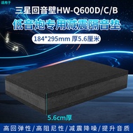 Surround Sound Speaker Stand SWA-9250S 9200S Q600C Rear Surround Sound Bass Reflex Floor Mounted HiF