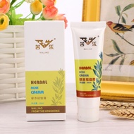 Quick Acne Removal Herb Acne Removal Cream Acne Acne Removal Repair Cream for Men and Women快速祛痘苦乐草本祛