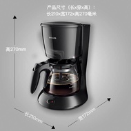 HLPhilips（PHILIPS）Coffee Machine Household Drip-in AmericanMINICoffee Pot HD7432/20 HD7432/20