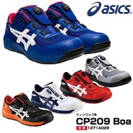 [店長推介] (日本代購) ASICS WINJOB CP209 BOA 安全鞋 工作鞋