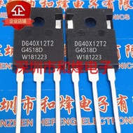 2PCS Transistor MOS Tube DG50X12T2 DG40Q12T2LZ DG40H12T2 DG40A12TALD DG50Q12T2Y DG40A12TCFS DG75X12T