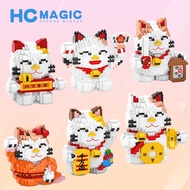 HC Magic LEGO Mini Diamond Nano Blocks DIY Fortune Cat Series 乐高拼图招财猫系列[gifts.ready stock]