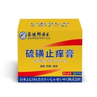 Sulfur Anti-Itching Cream Sulfur Soap Sulfur Anti-Mite Cream Ointment Clean Skin Anti-Itching Itchin