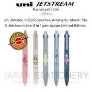 Uni Jetstream Collaboration Artistry Kurahashi Rei X Jetstream Lite 4 in 1 pen Japan Limited Edition