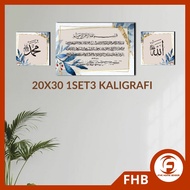 FHB WALL DECORATIONS 1 SET CALLIGRAPHY OF THE VERSE OF THE KURSI 20X30 & 14x14 CODE AQ 3 ads FIVE HO