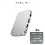 UGOURD แม่เหล็ก USB C Hub Type-C Multiport Adapter Docking Station 4K HDMI M.2 SSD Enclosure 10Gbps