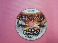 無雙 出清價! 網路最便宜 任天堂 Wii U 2手原廠遊戲裸片 130 角色 無雙 OROCHI 蛇魔 2 Hyper