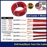 [1 Meter] Red Black Twin Flat Cable 22AWG 20AWG 18AWG 17AWG 16AWG 14AWG Kabel Wayar Wire Power Cable