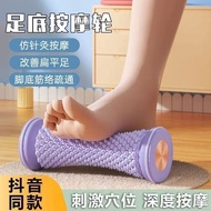 Foot Massager Foot Massager Foot Massager Roller Foot Sole Foot Therapy Rubbing Press Foot Handy Too