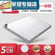 HY/🍉Miaopole Coconut Palm Fiber Mattress Thick and Hard18Rice15M Single Queen Size Matress Rental House Foldable Palm Ma