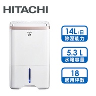 日立HITACHI 14L 除濕機(玫瑰金) RD-280HG