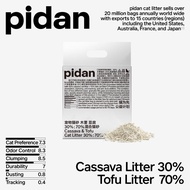 Pidan Pasir Kucing [Cassava & Tofu] [Tak Lekat, Mudah Bersih]