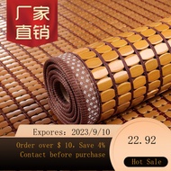 NEW Summer Mahjong Summer Mat Sofa Cushion Non-Slip Cushion Living Room Cool Pad Summer Bamboo Mat Sofa Slipcover Sets