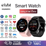 นำไปใช้ HUAWEI นาฬิกา smart watch ของแท้ สมาร์ทวอทช์ 2022นาฬิกา New Waterproof Smartwatch 1.75 HD Screen แท้ จอสัมผัส IP67 กันน้ำนาฬิกาออกกำกายนาฬิกาวัดชีพจรนาฬิกานับก้า