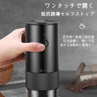 咖啡入門推介 日本Holotap電動咖啡磨豆機 Coffee grinder