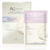 COCOCHI comfortable AG Ultimate Akoya pearl mask 25ml × 5 pieces undefined - COCOCHI AG珍珠面膜  25ml×5片