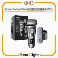 🔖太子門市現貨/全港免運🎁Braun Series 9 Pro 乾濕兩用電鬚刨 9477cc 9477【帶充電皮革盒】【平行進口】 9475cc 9476cc 同款