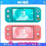 現貨MC電玩 Nintendo/任天堂Switch主機 Lite游戲掌機 港版 NS 豆貍粒貍西施惠夏威夷花紋款含游戲