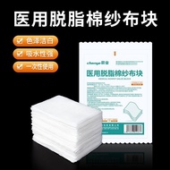 Medical Gauze Block Sterile Large Size Disposable Use Absorbent Cotton Pad Gauze Block Medical Gauze