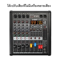 yamaha/AGM8D เพาเวอร์มิกเซอร์ 8โอห์ม 650วัตต์ X2ช่องpower mixer DSP 99 ชนิดในตัว/EQ 7 แบนด์/บลูทูธ/U