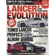 <Reprint edition> Hyper Rev Vol.195 Mitsubishi Lancer Evolution no.12 (News Mook)