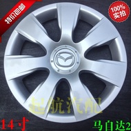 Suitable for Mazda 2 Mazda 2 M2 Wheel Cap Jinxiang Mazda 2 Car Wheel Cap Wheel Cap 47cm Wheel Cap Ca