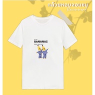 The Naughty Banana Shirt B1B2. Legendary Cartoon. 2024