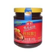 海天柱侯酱 240克 Chu Hou Paste 240g