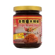 Weizhishan Crispy Shrimp Chili | Ajishan Crispy Prawn Chilli (240g)