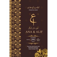 Kad Kahwin Design 72 | Digital | Pertunangan | Aqiqah | Lain-lain | Songket Ranting | Gold | Klasik