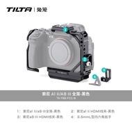 TILTA Iron-Headed Rabbit Cage Suitable for sony A1 II/A9 III Extension Frame Kit sony SLR Micro Sing