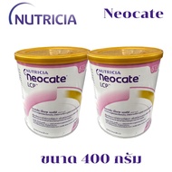 Nutricia Neocate LCP นีโอเคท LCP ขนาด 400 กรัม ( 2 กระปุก )พร้อมส่ง HQ