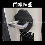 Non-Metal Does Not Hurt Car Paint ️ Adhesive-Free BMW 2 Series 2AT U06 Door Lock Protective Cover Bu