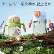 Cawan Jerami Bayi Kristal Oktober PPSU Duckbill Bayi Belajar Cawan Minum Cawan Latihan Kanak-kanak B