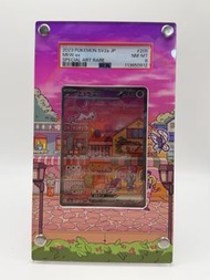 Mew ex SAR SV2a 205/165 夢夢 ex SAR PSA8