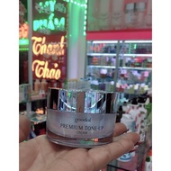 Goodal Premium Snail Tone Up Cream Korea Snail Tone Up Cream