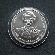เหรียญ 20บาท ที่ระลึก พระชนมพรรษา90พรรษาพระพันปี 📌 เหรียญใหม่บรรจุตลับอย่างดี 📌