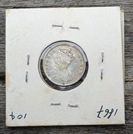 1867 香港維多利亞一毫