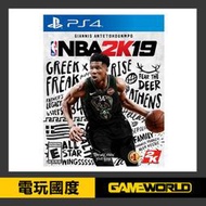 【無現貨】PS4 NBA 2K19 ※ 中文 一般版 ※ 美國職業籃球 2019【電玩國度】
