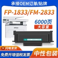 Serasi dengan Katrij Toner InFocus TS833 TH833 Ink Cartridge D833 Toner Drum FP-1833 FM2833 Printer 